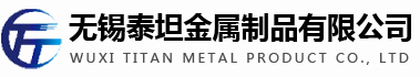 泰(tai)坦(tan)