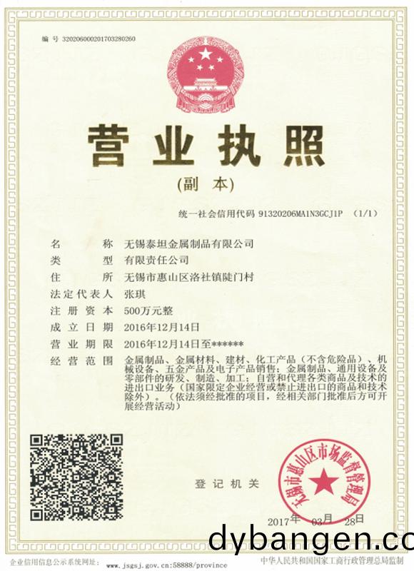 資(zi)質(zhi)榮譽(yu)
